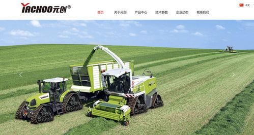 農(nóng)業(yè)機(jī)械銷售企業(yè)與第一大客戶沃得農(nóng)機(jī)數(shù)據(jù)糾紛及創(chuàng)始人前女婿法律訴訟事件分析