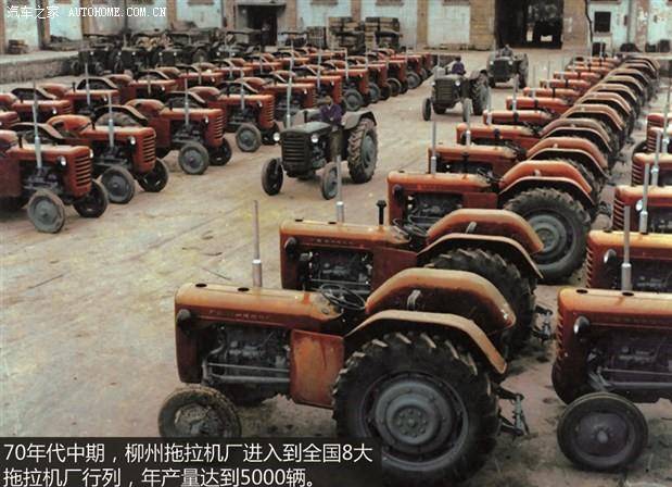 累計(jì)生產(chǎn)2200萬(wàn)輛整車！民族車企距百年品牌僅65年，農(nóng)業(yè)機(jī)械銷售展現(xiàn)新動(dòng)能