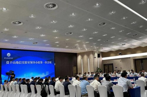 聚焦全球性地理信息公共產(chǎn)品研發(fā)，莫干山地信實驗室取得新突破