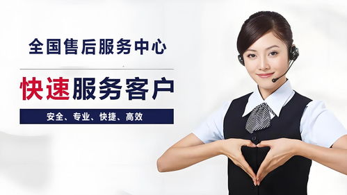 希沃智能平板24小時服務(wù)熱線 專業(yè)維修與信息咨詢?nèi)娼鉀Q